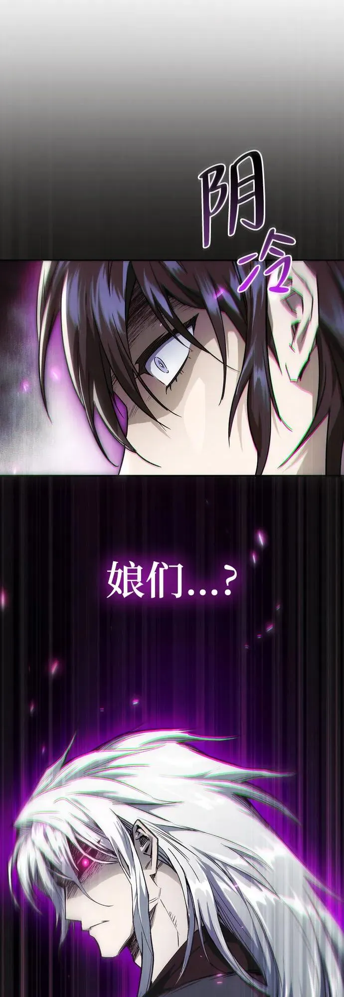 第4话 第39页