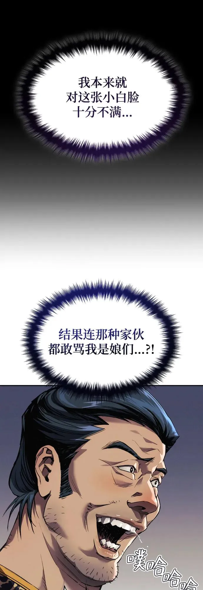 第4话 第41页