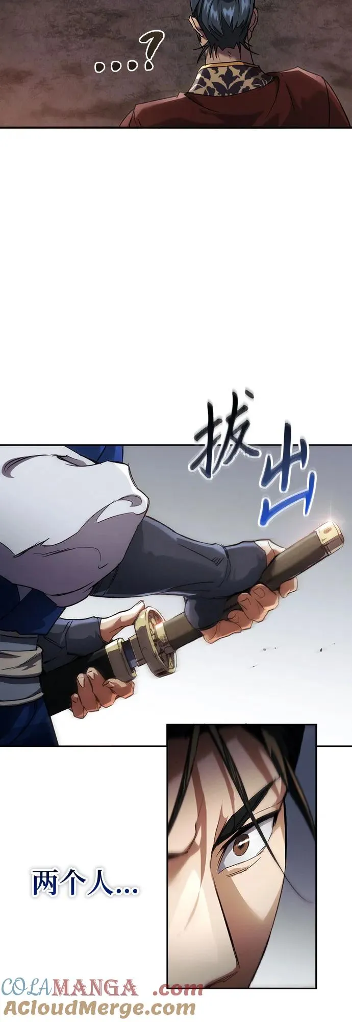 第4话 第43页