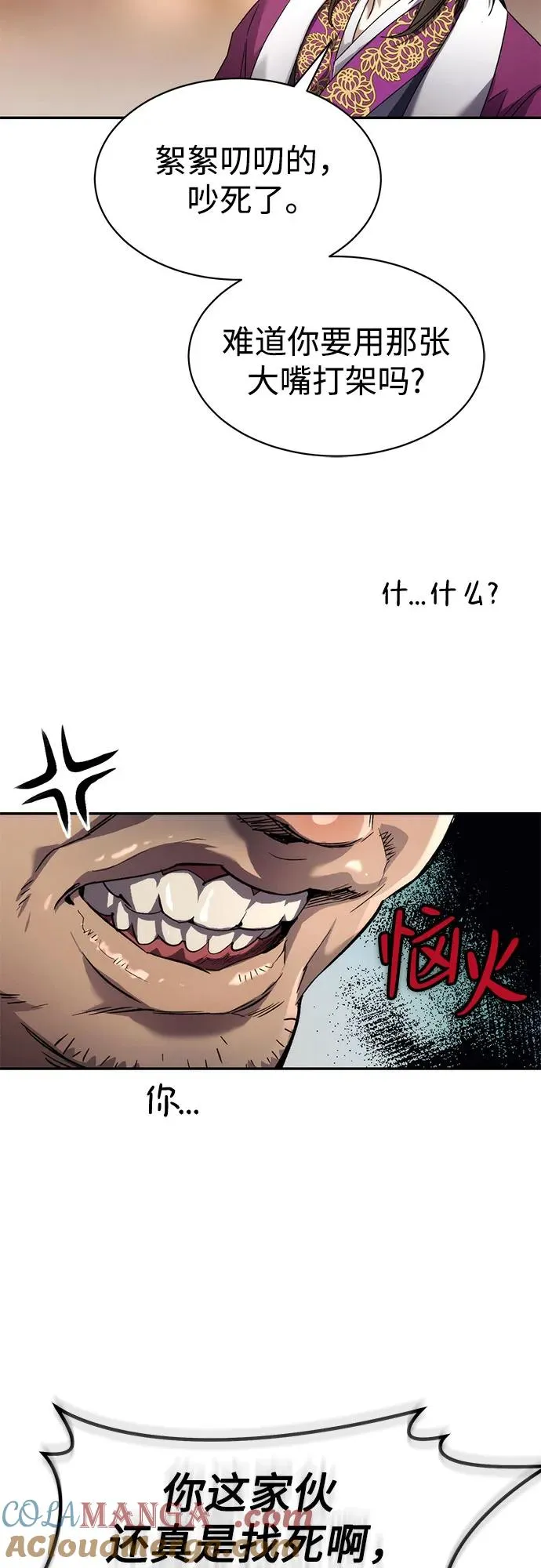 第4话 第46页