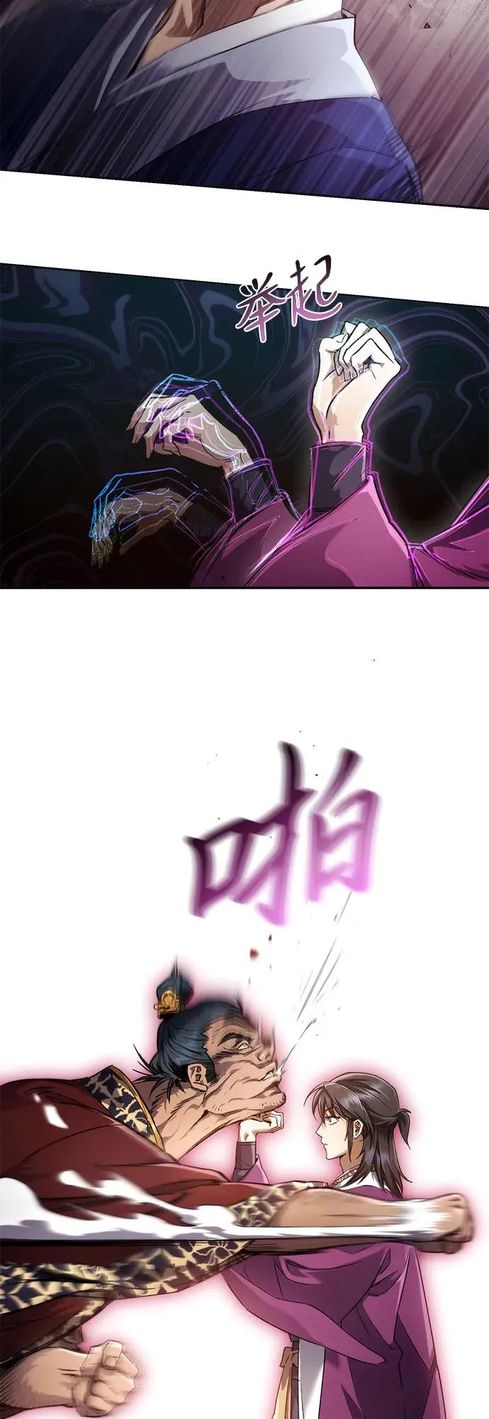 第4话 第50页
