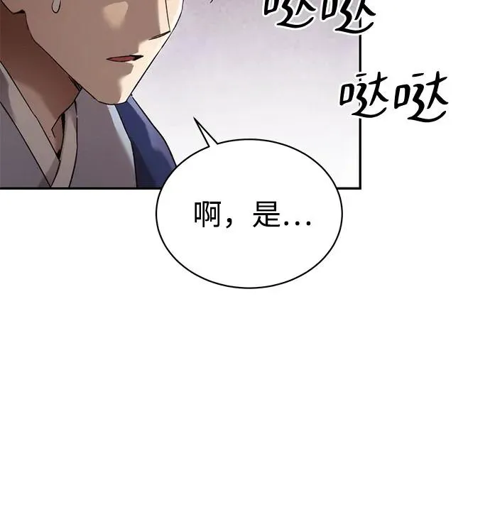 第4话 第57页