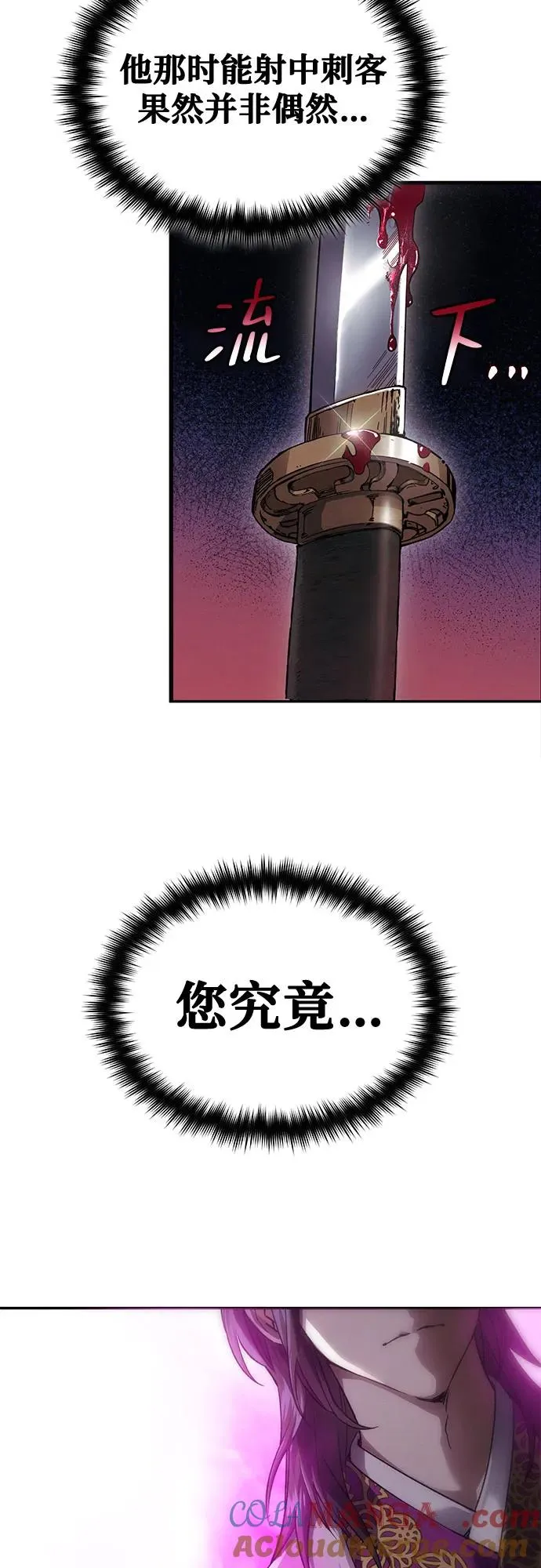 第4话 第61页