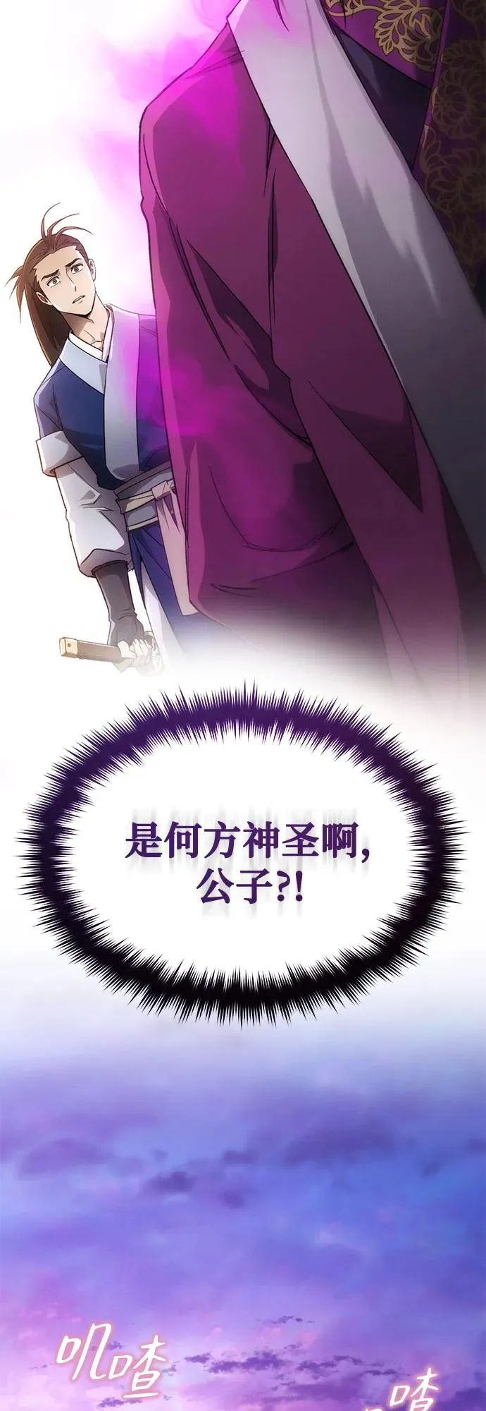 第4话 第62页