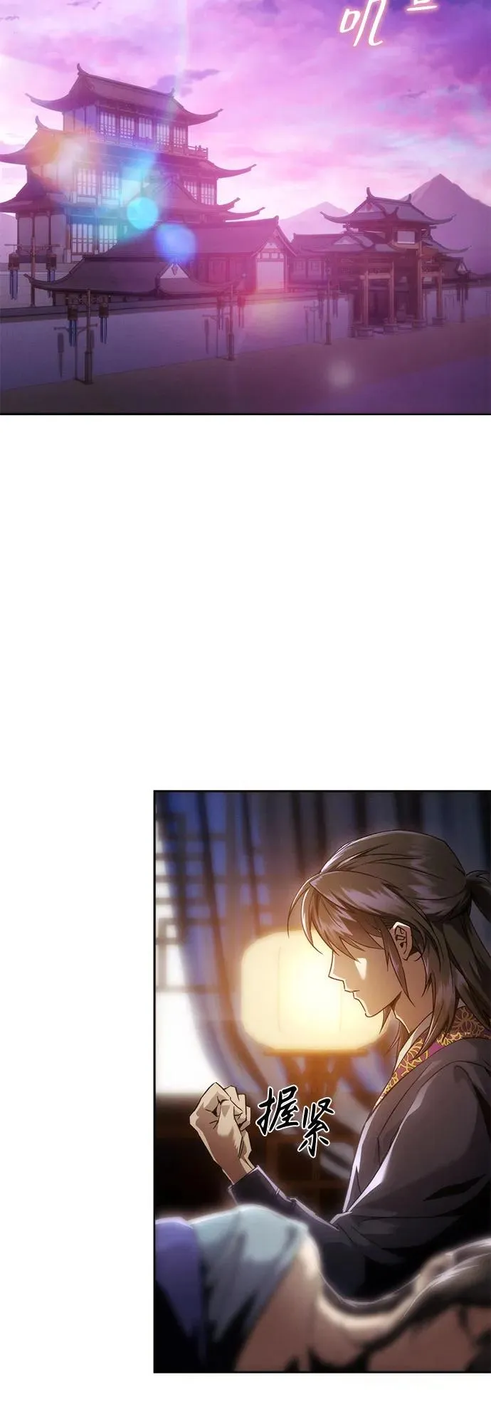 第4话 第63页