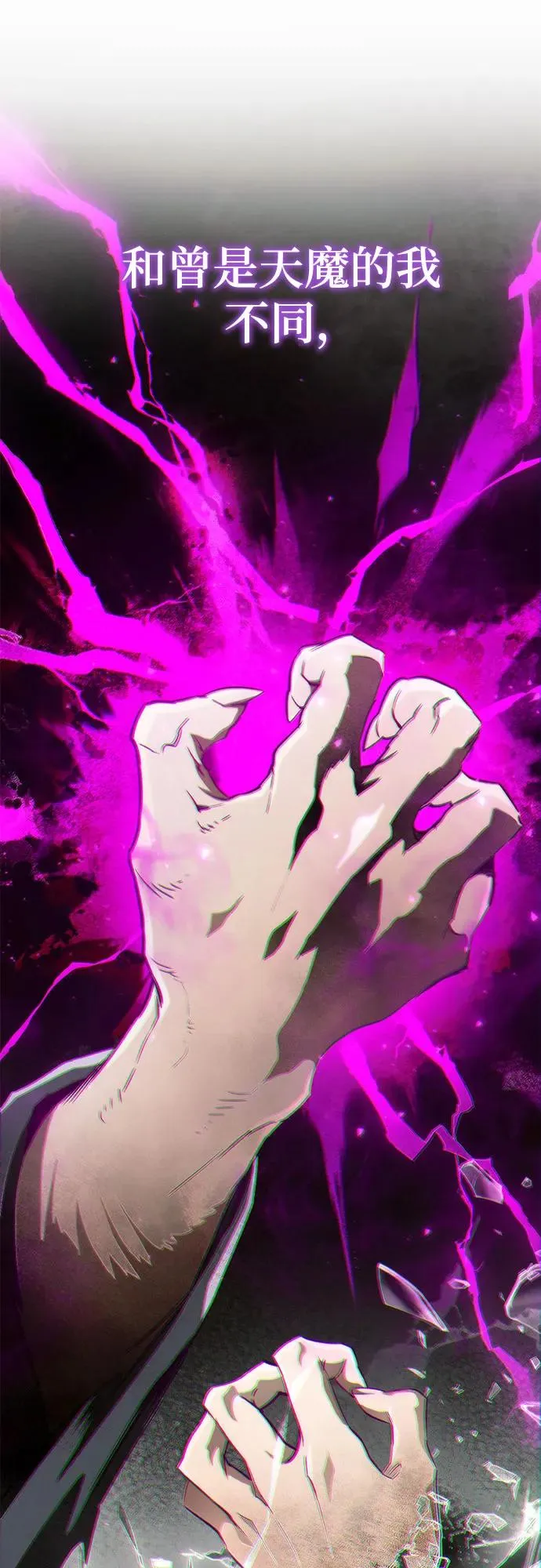 第4话 第65页
