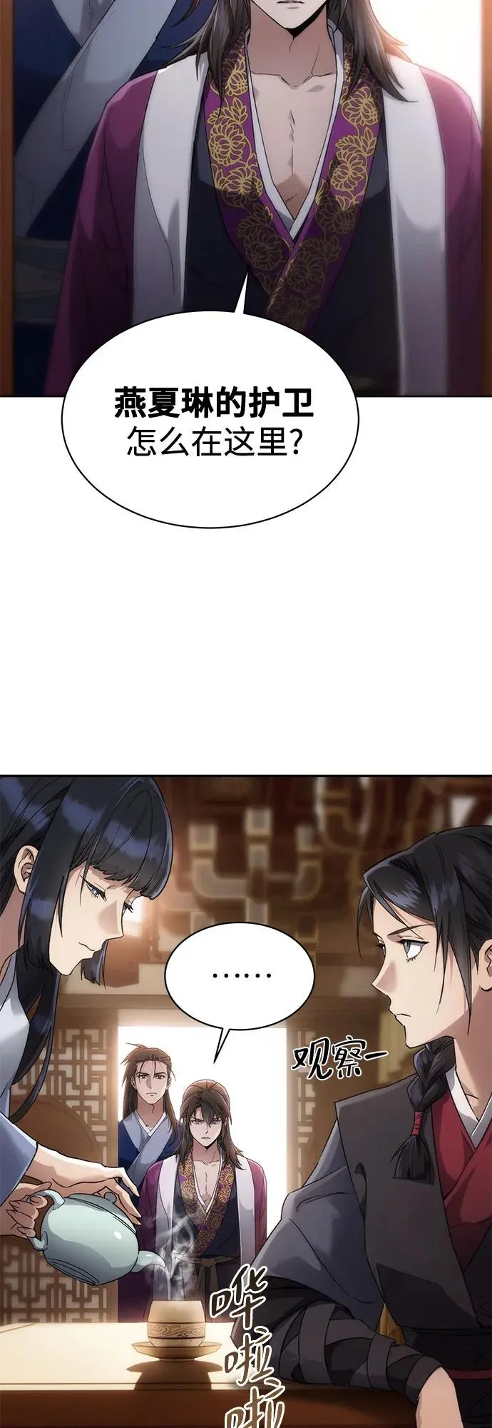 第4话 第68页
