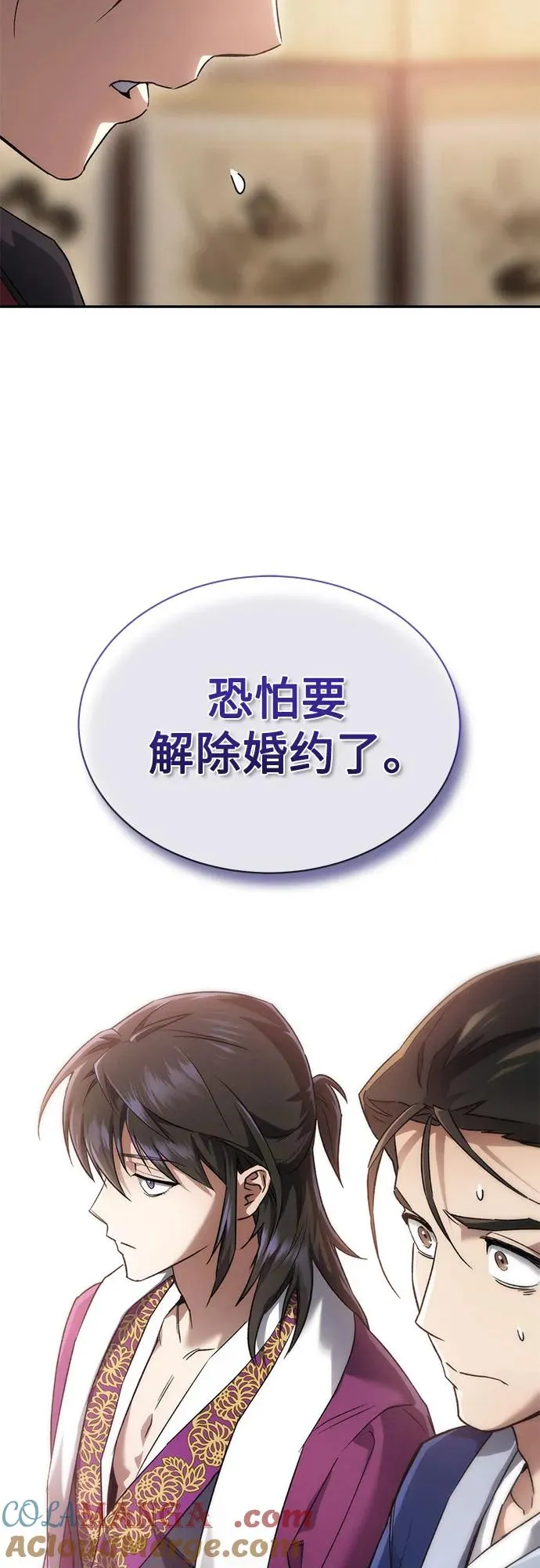 第4话 第76页