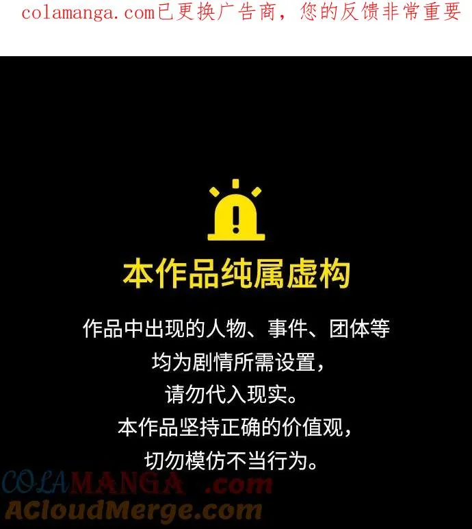 第32话 第1页