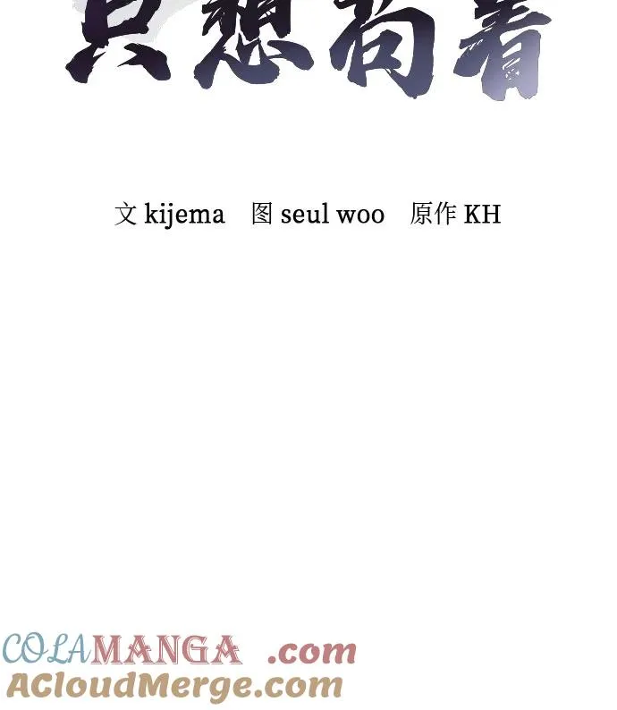 第32话 第10页