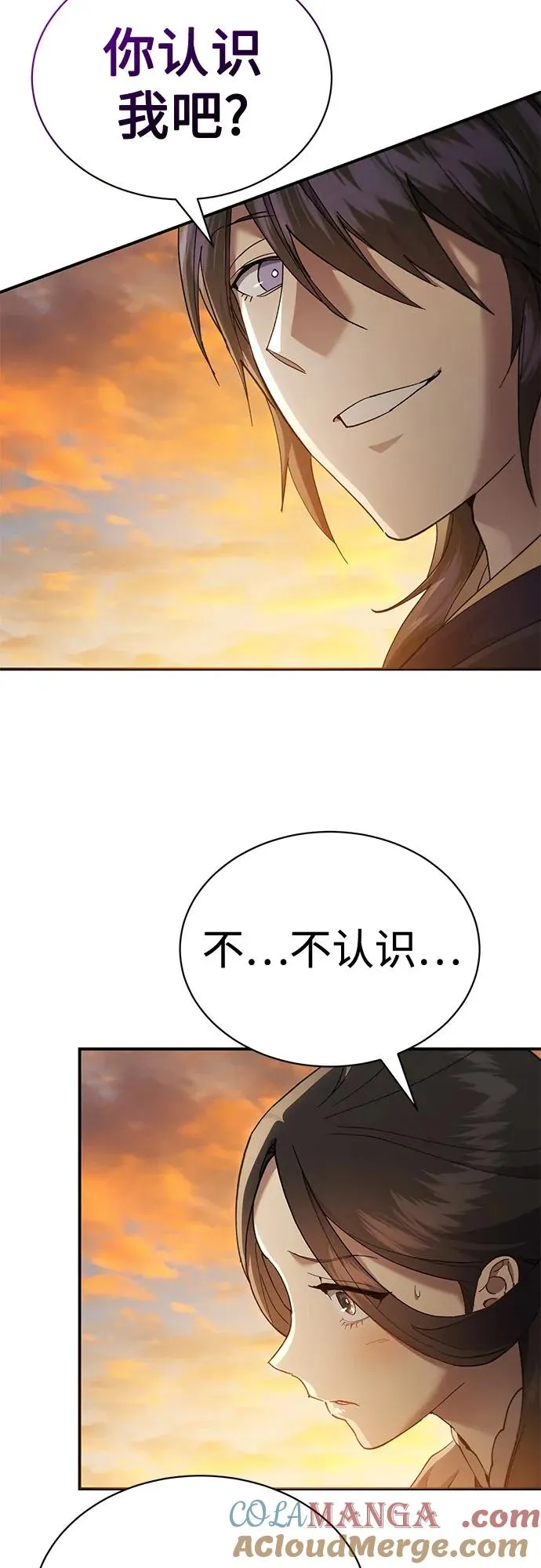 第32话 第13页