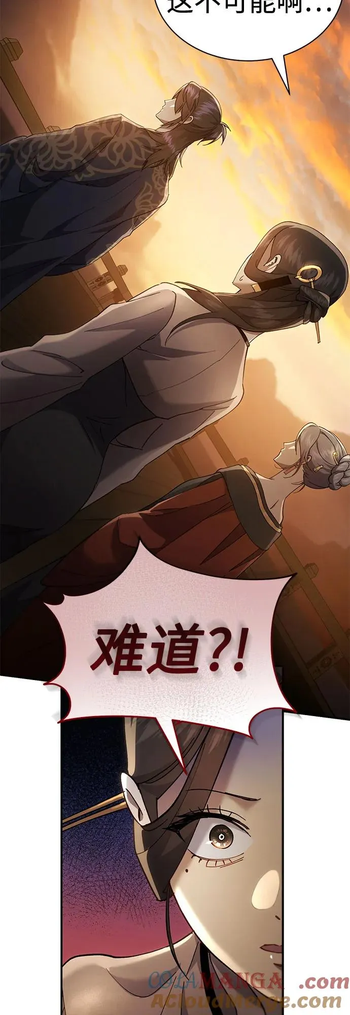 第32话 第16页