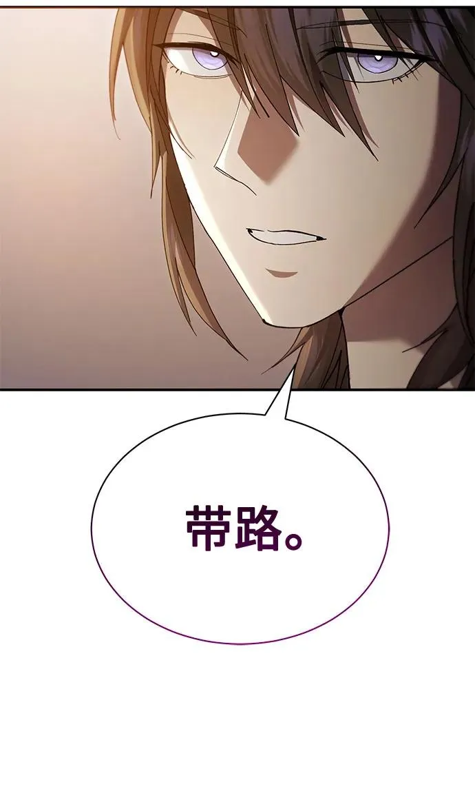 第32话 第18页