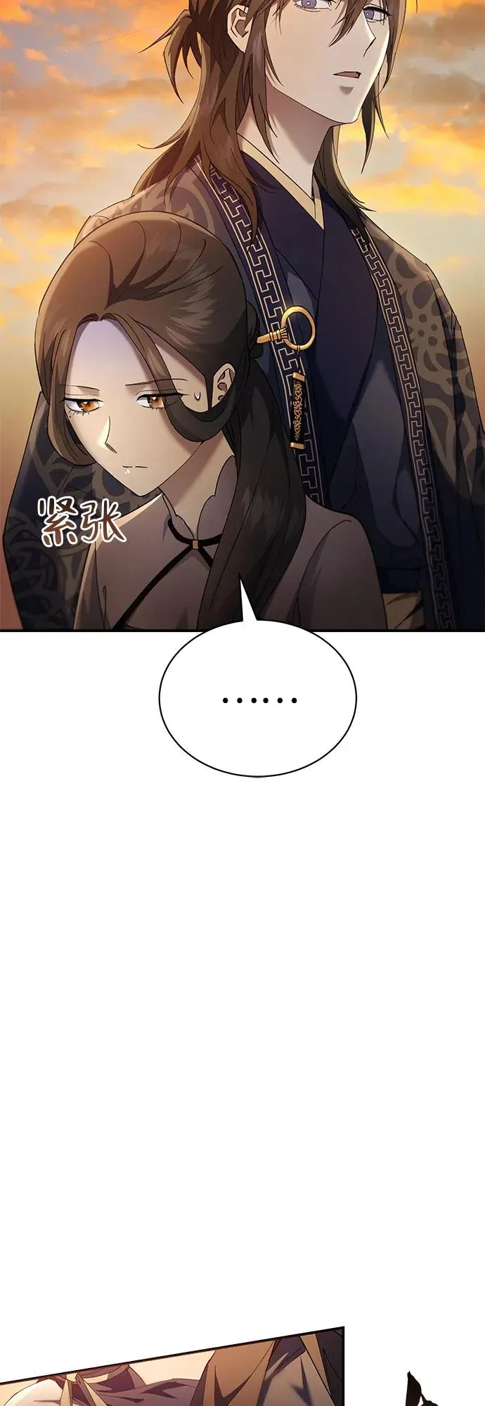 第32话 第21页