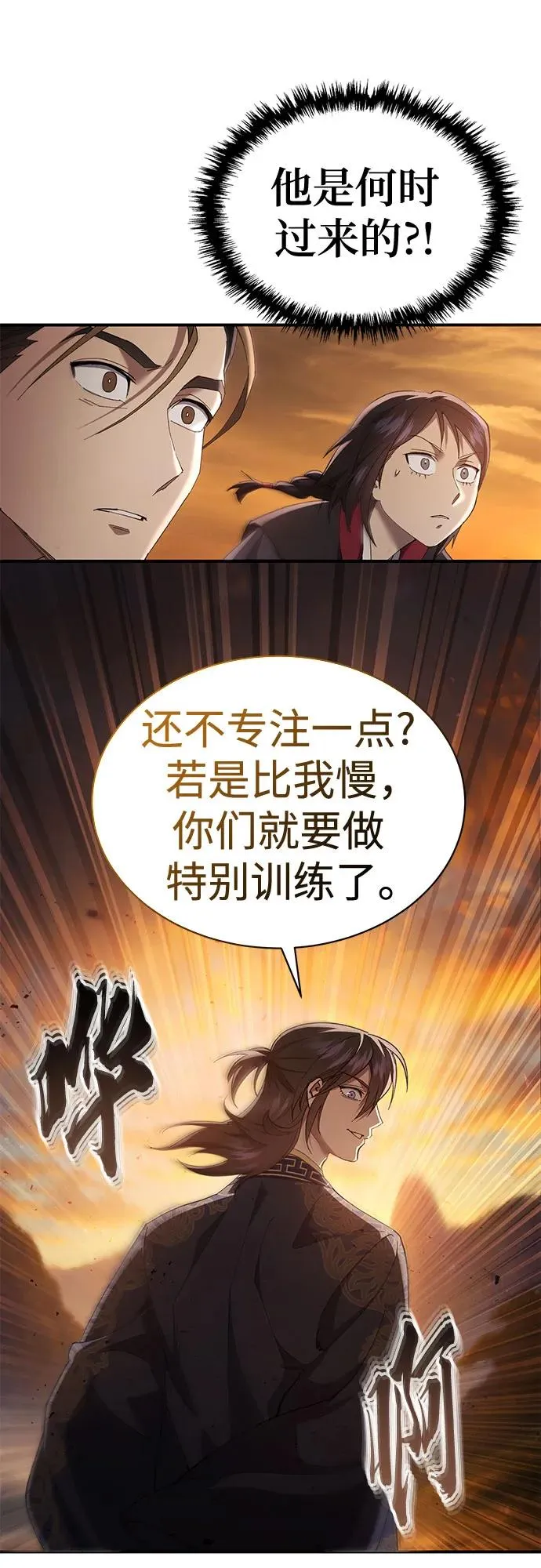 第32话 第27页