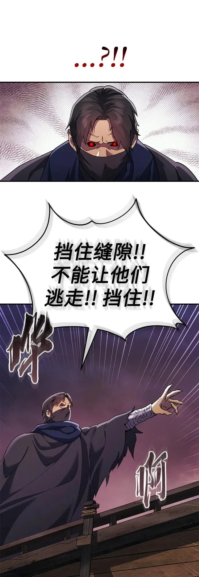 第32话 第35页