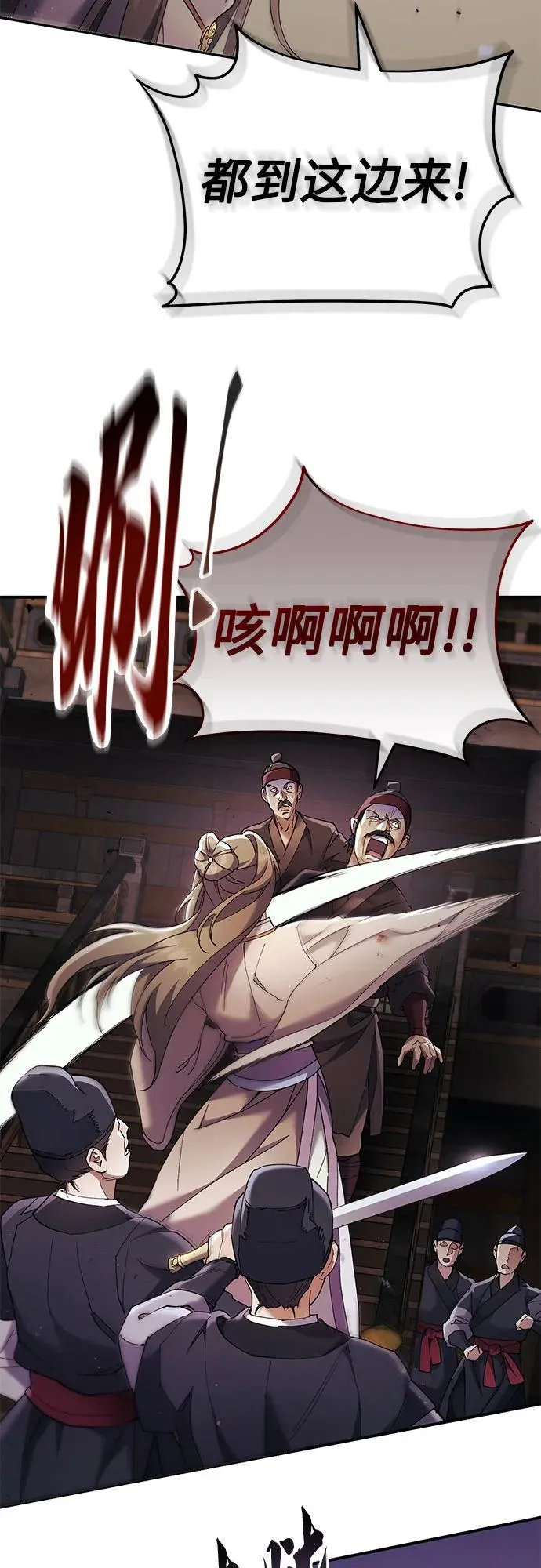 第32话 第39页