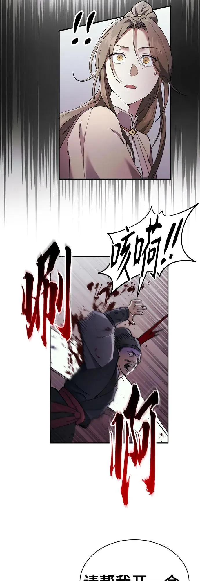 第32话 第45页