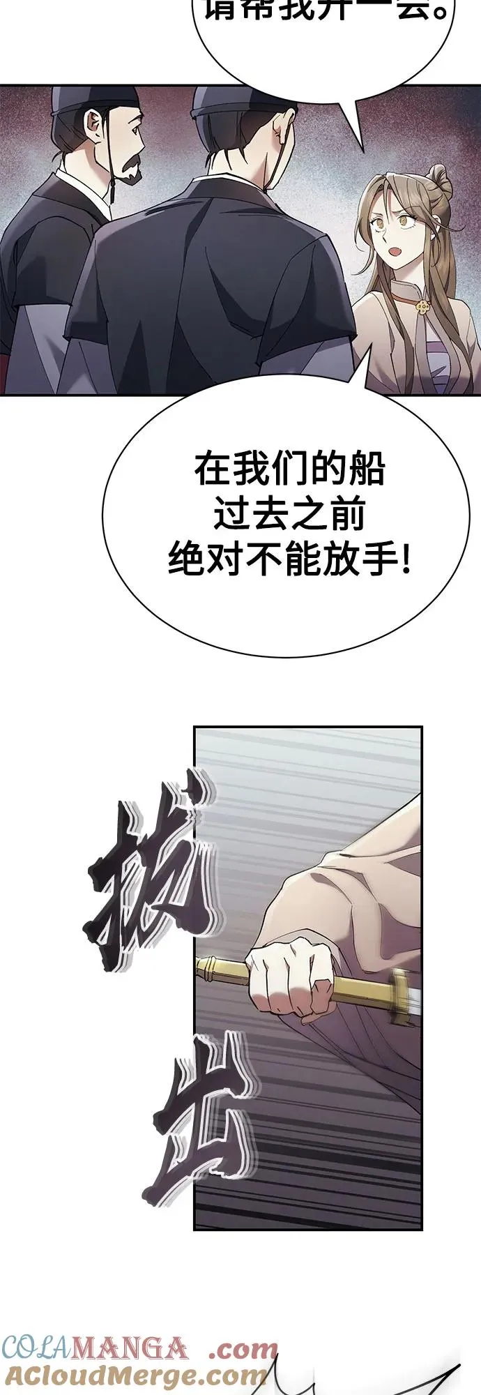 第32话 第46页