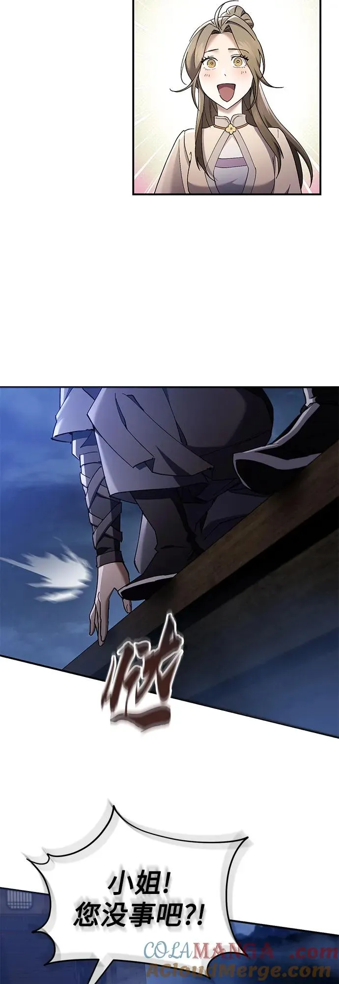 第32话 第55页