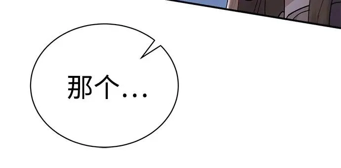 第32话 第57页