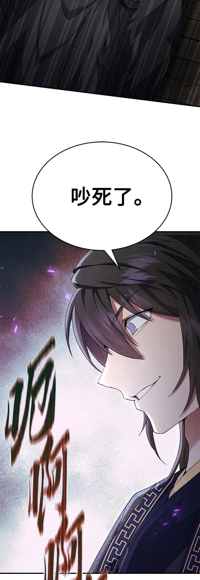 第32话 第66页