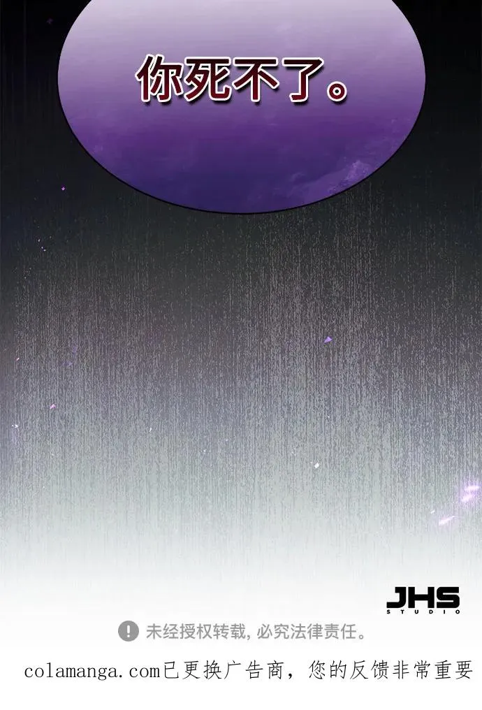 第32话 第69页