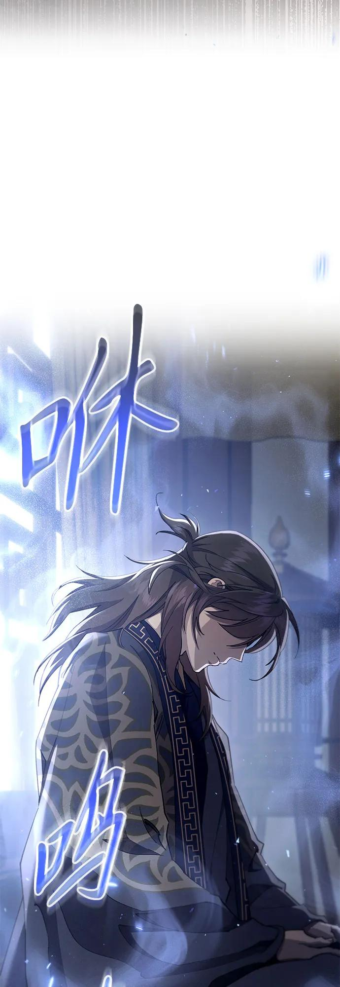 第42话 第5页