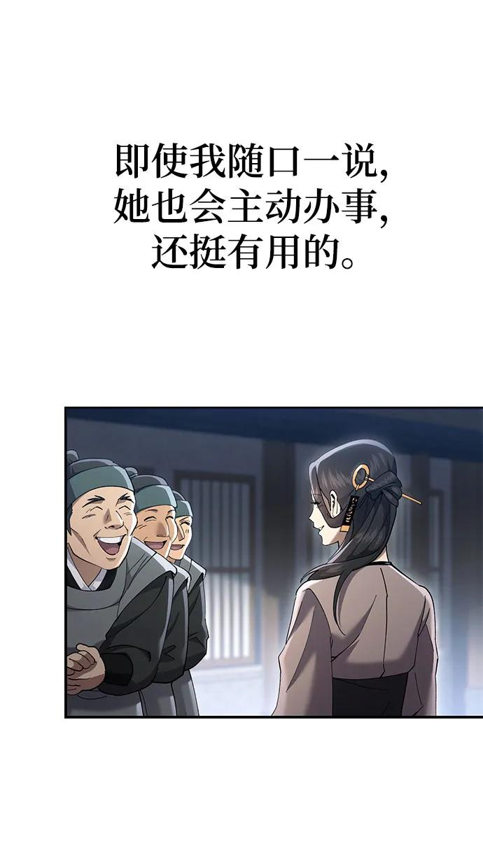 第42话 第35页