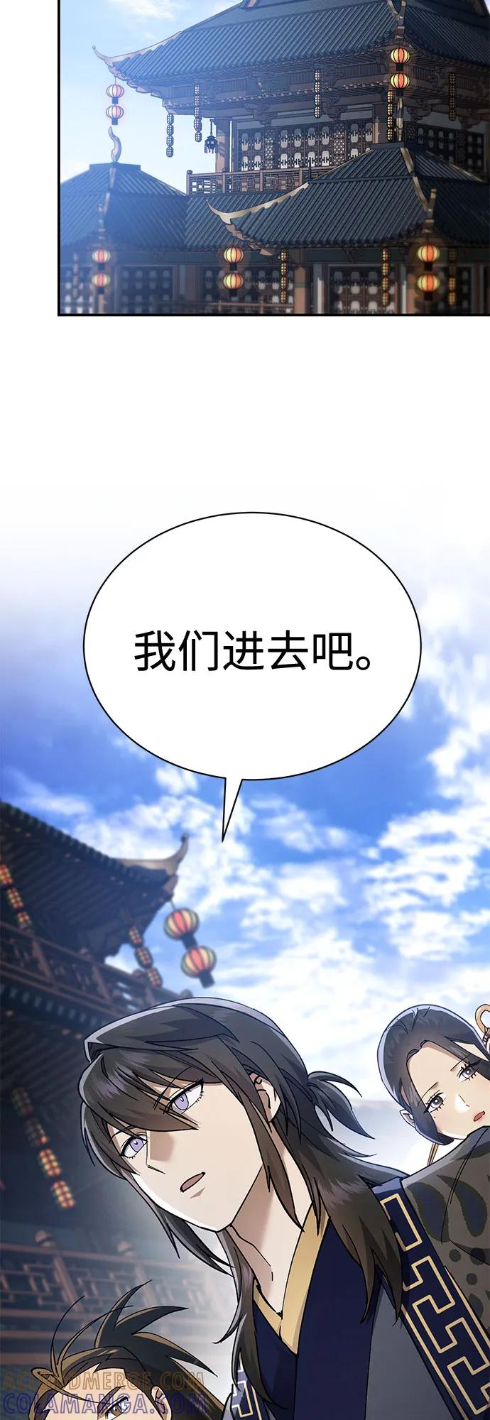 第42话 第37页