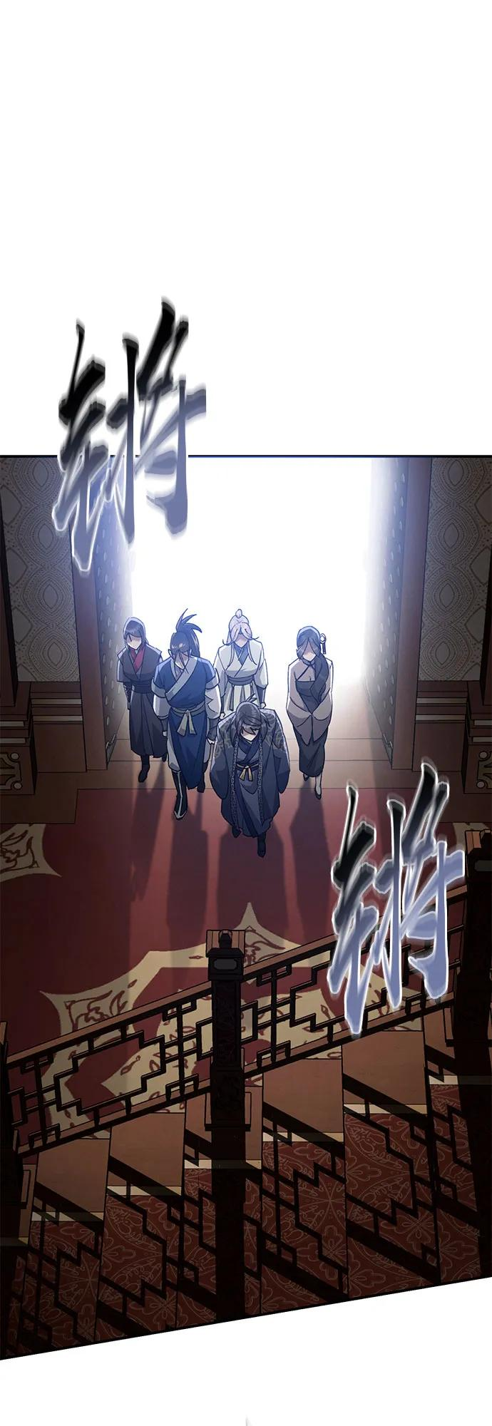 第42话 第42页