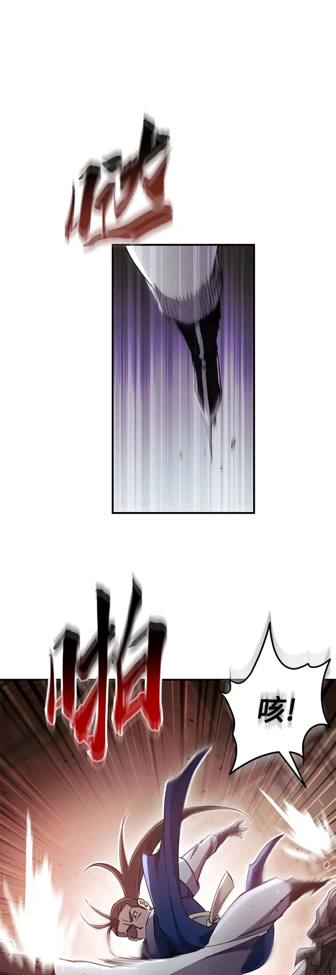 第42话 第65页
