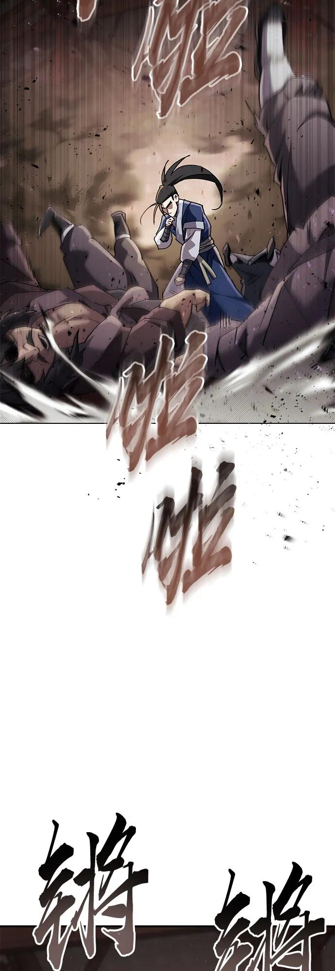 第42话 第71页