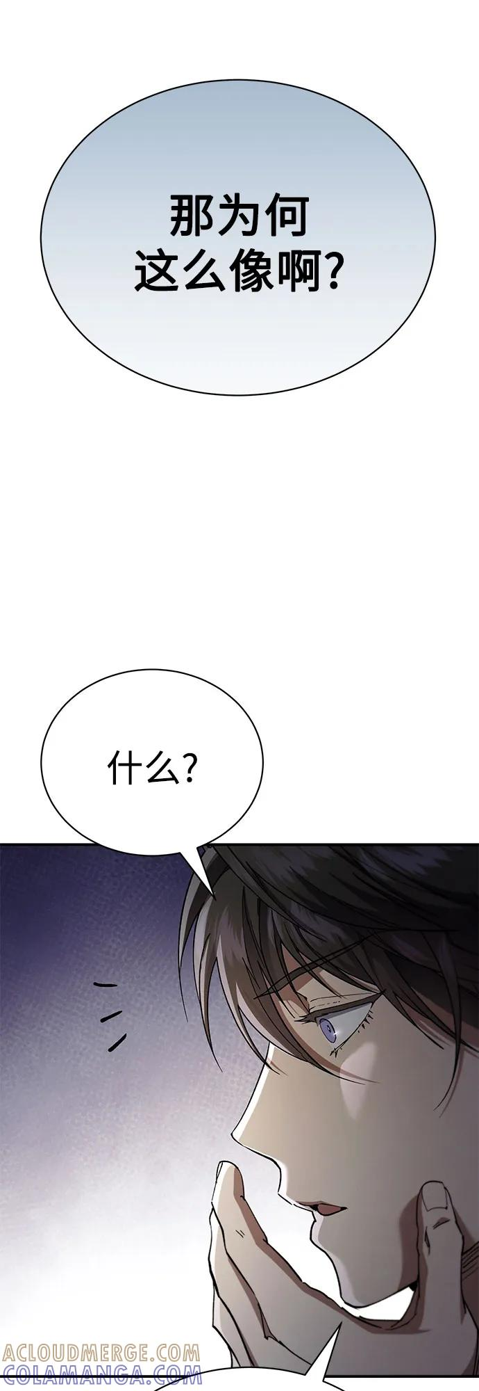 第42话 第79页