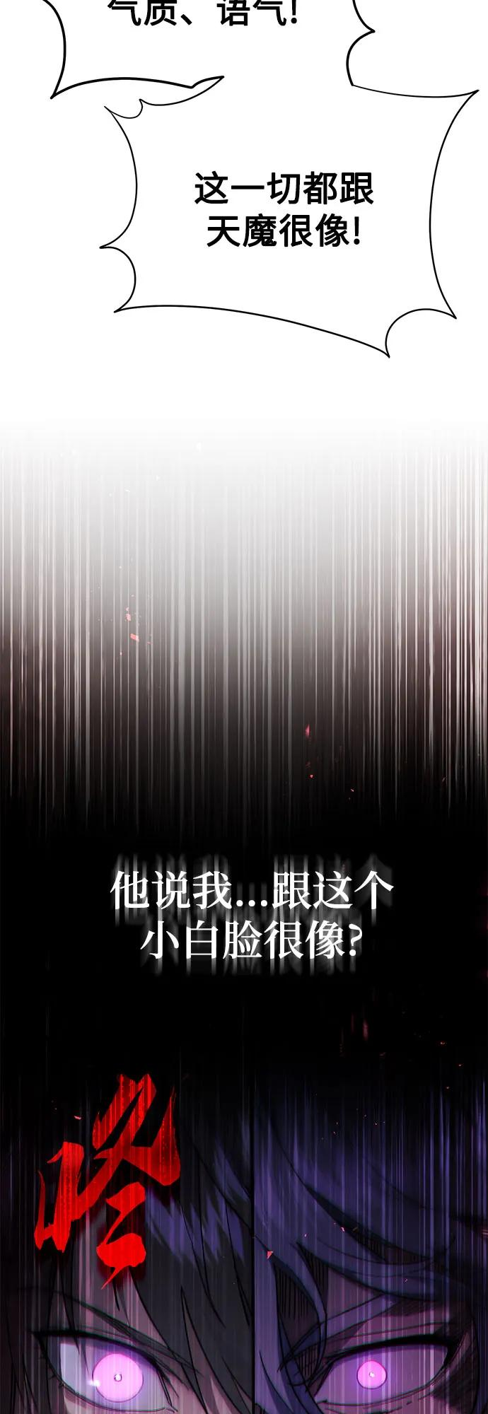 第42话 第81页