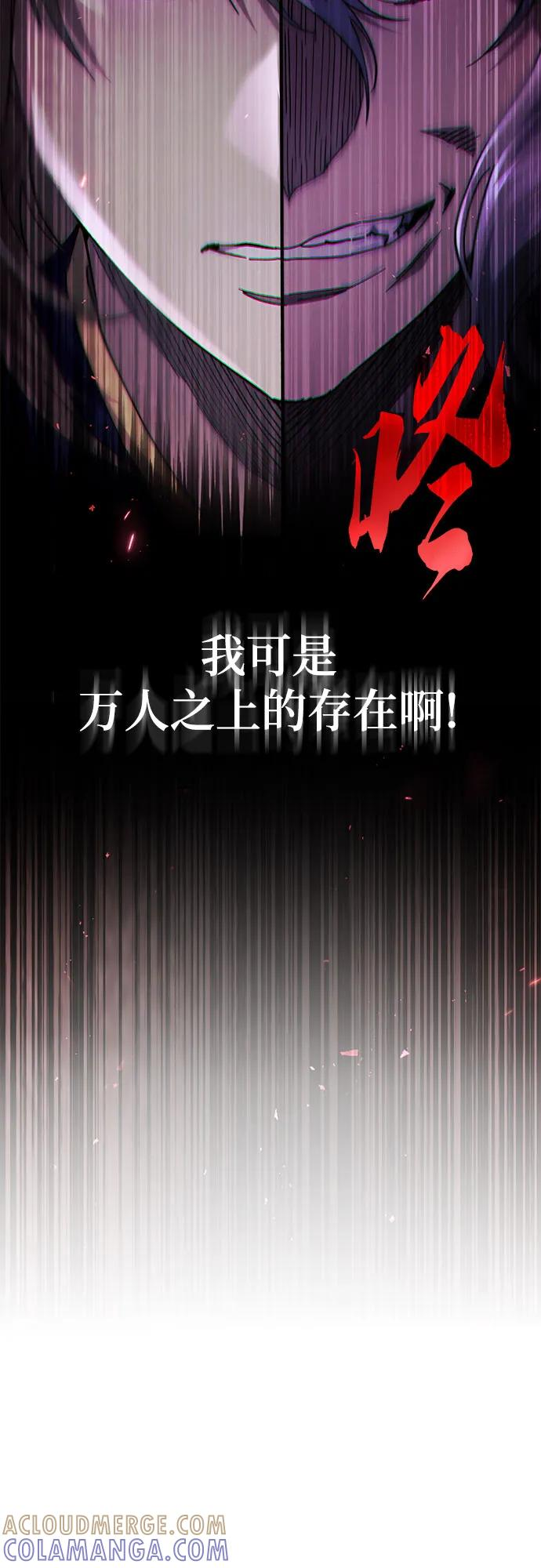 第42话 第82页