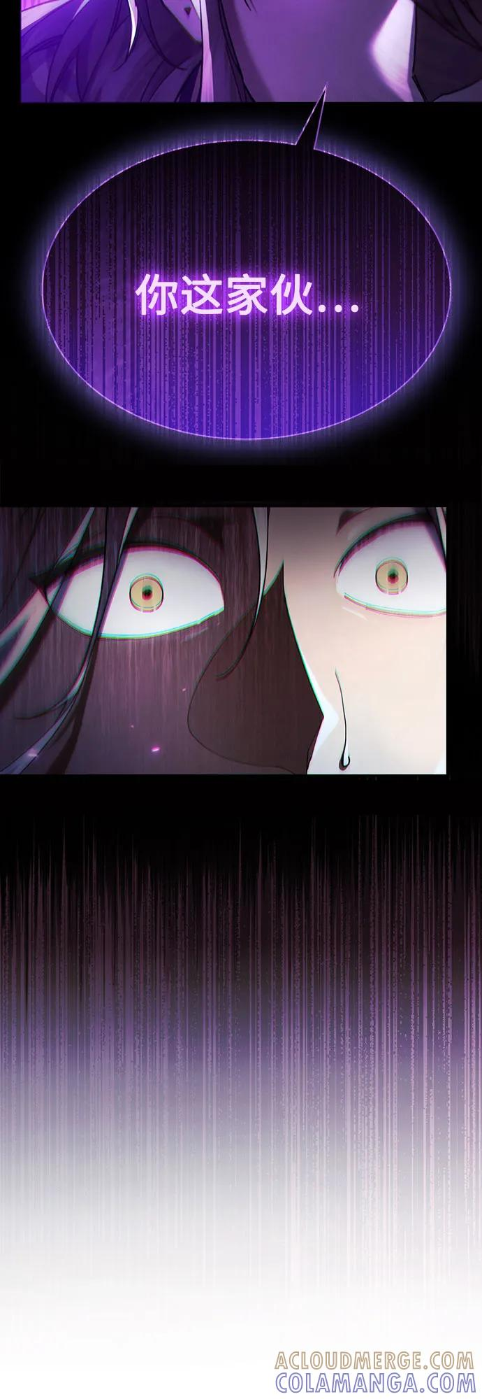 第42话 第91页