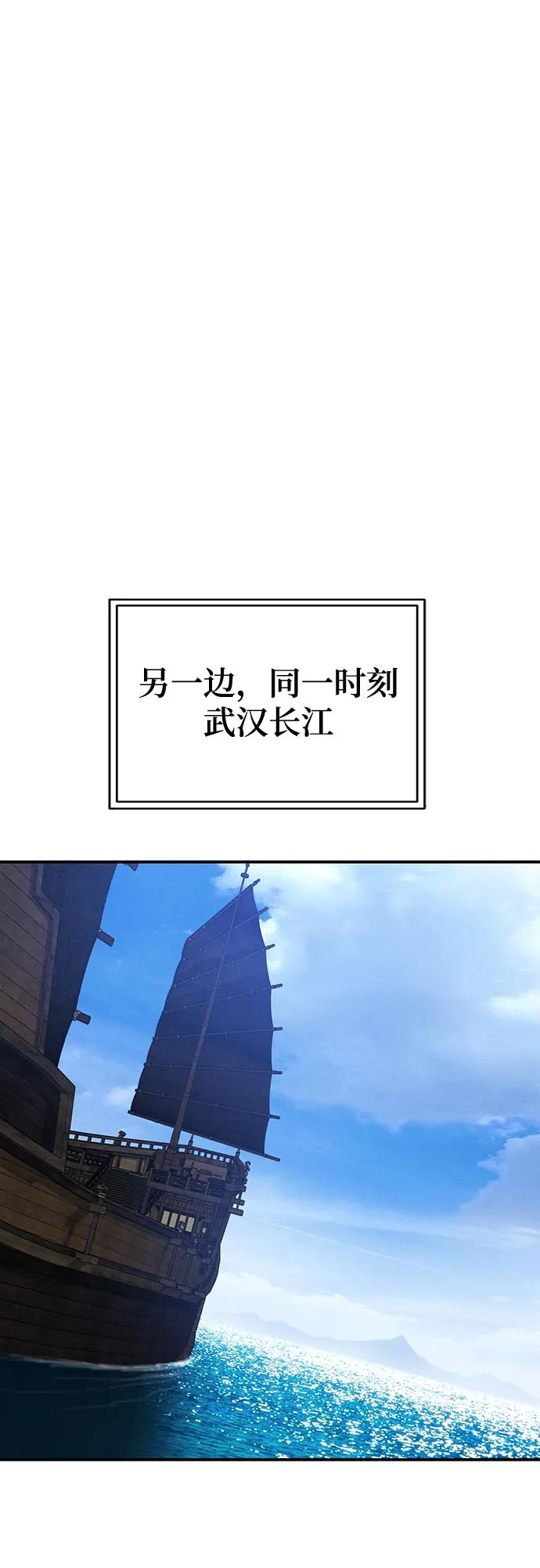 第42话 第92页