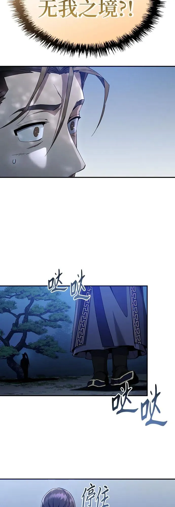 第21话 第12页