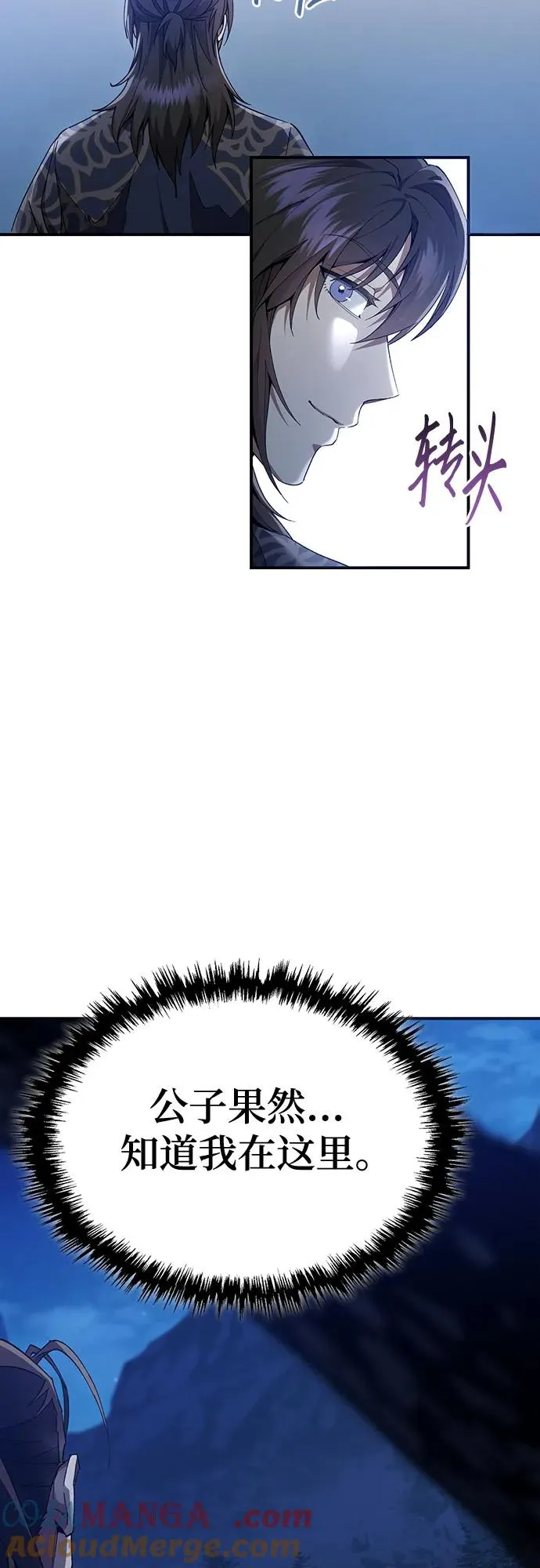 第21话 第13页