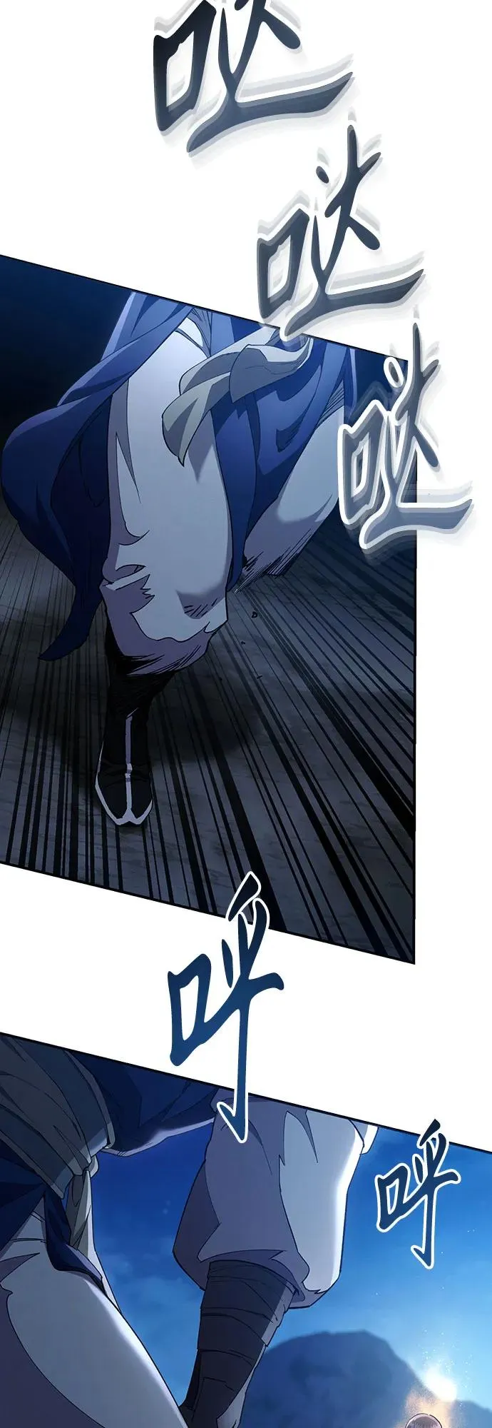 第21话 第15页