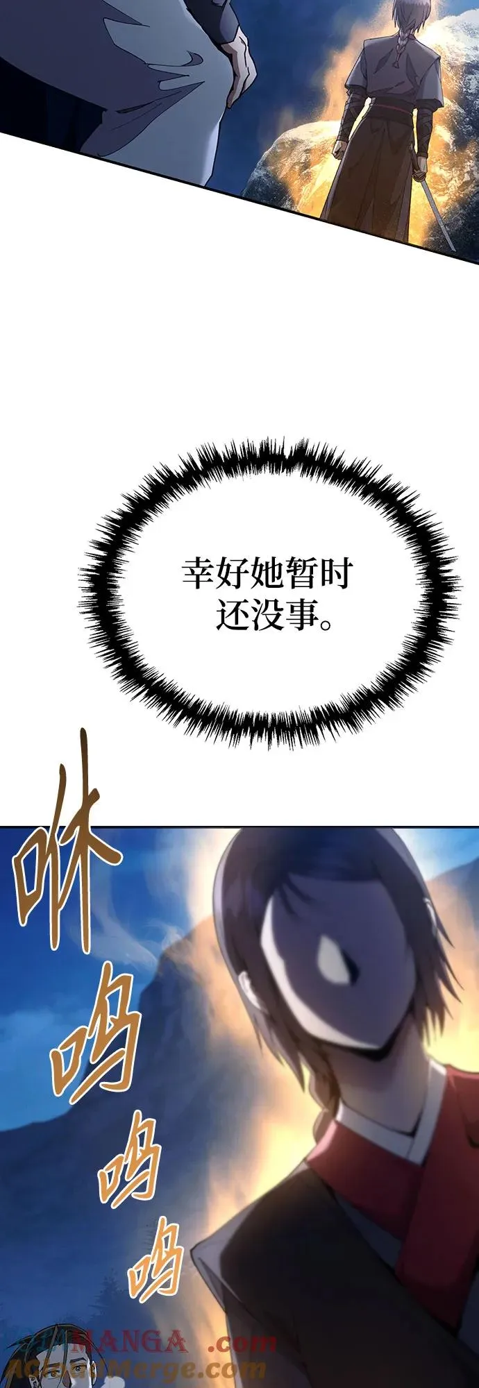 第21话 第16页