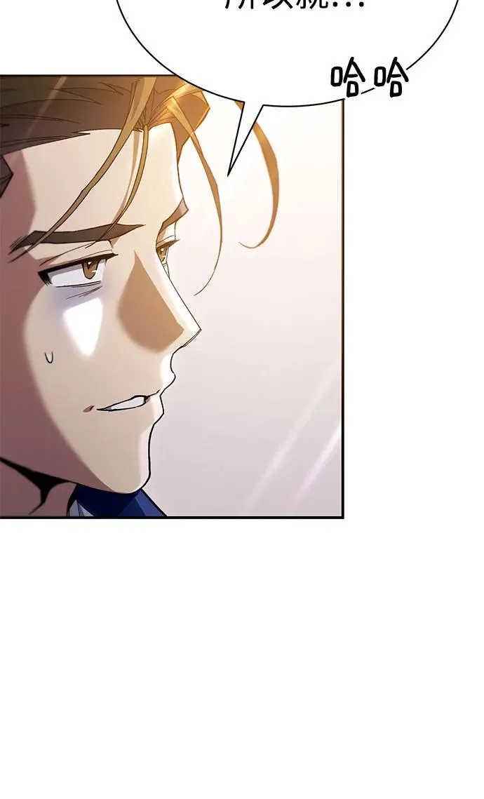 第21话 第26页