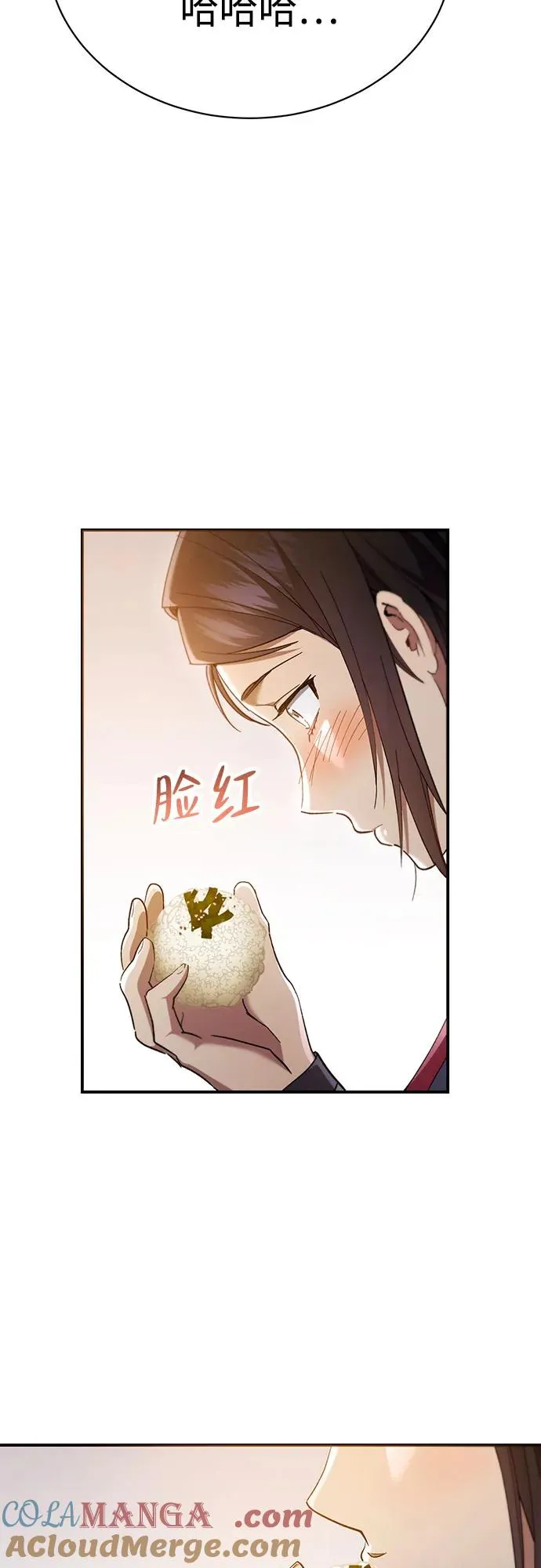 第21话 第28页