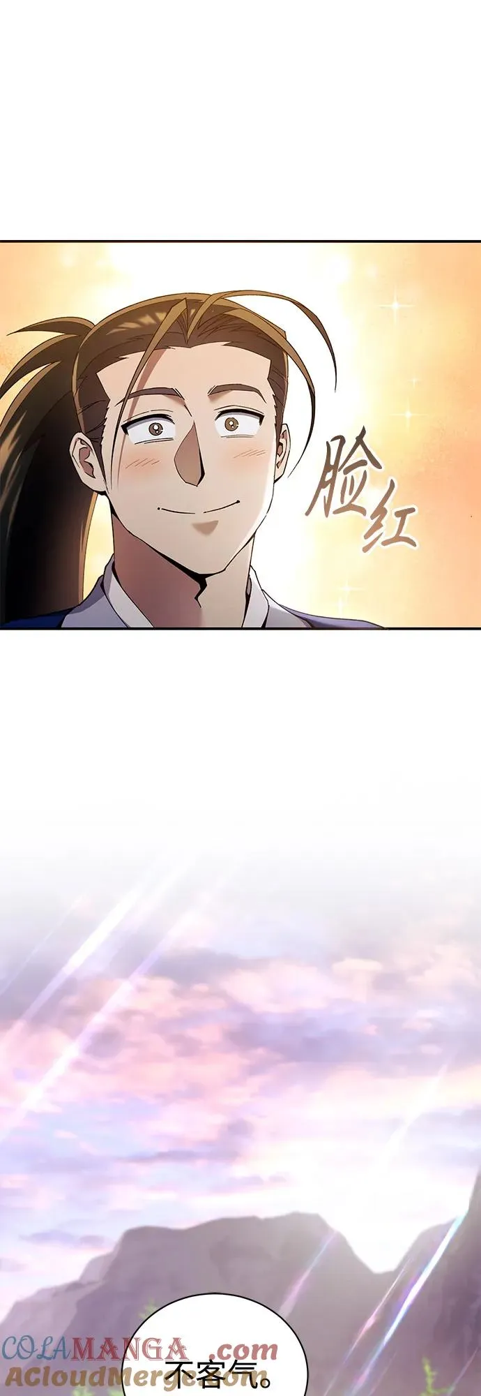 第21话 第31页