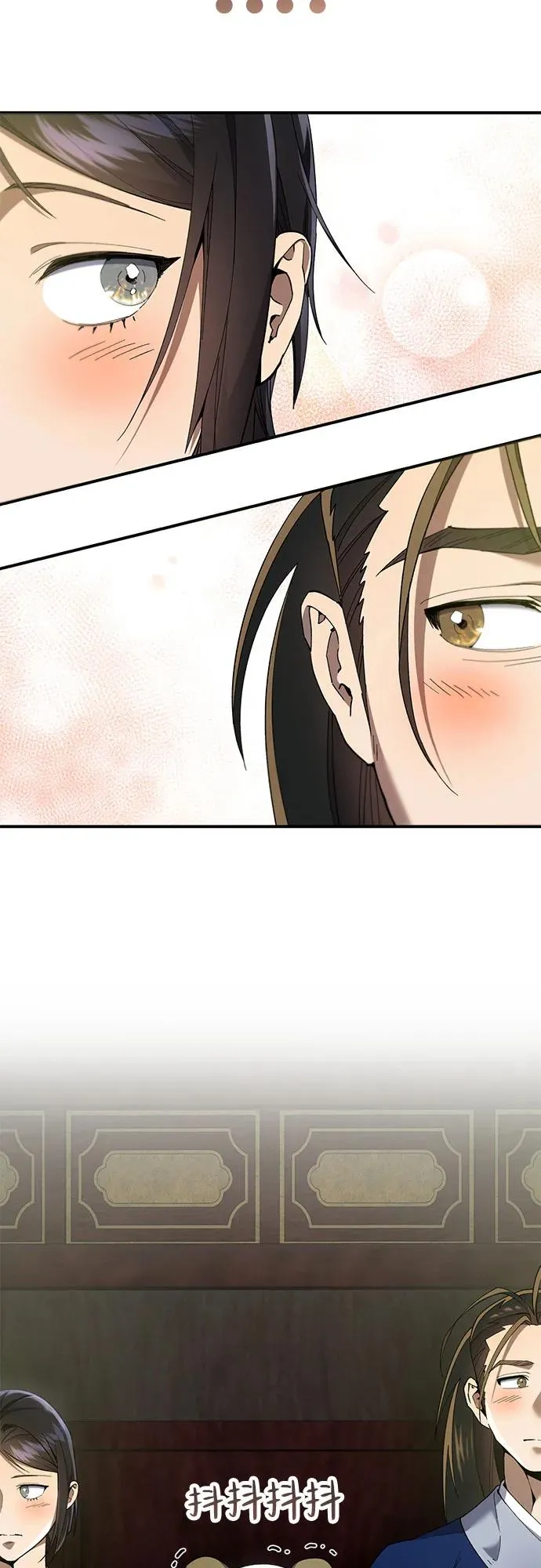 第21话 第41页