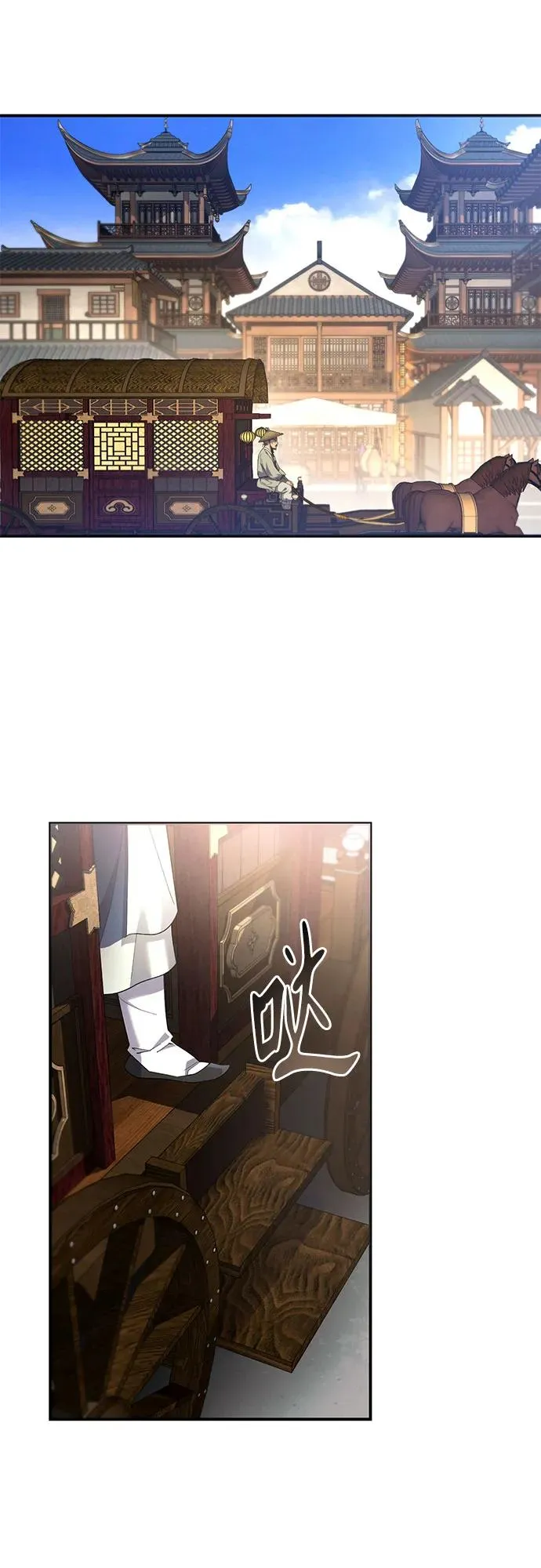 第21话 第45页