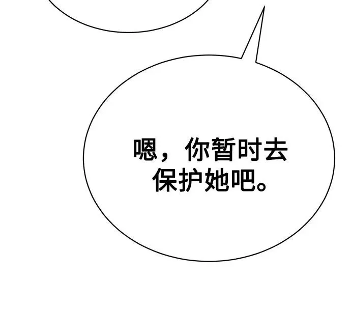 第21话 第54页