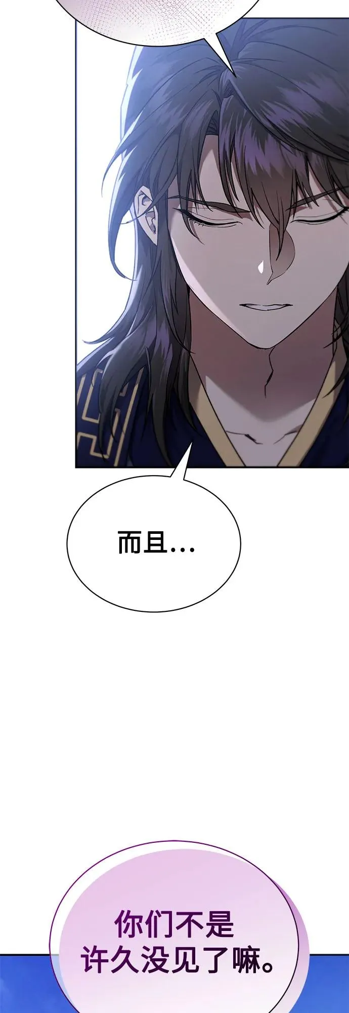 第21话 第56页