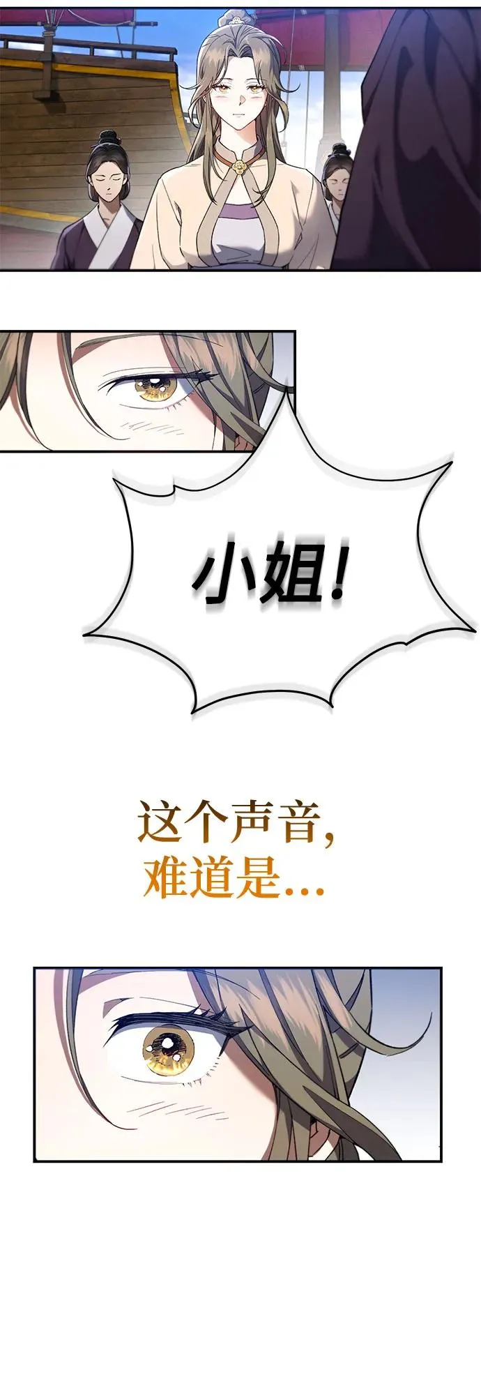 第21话 第62页